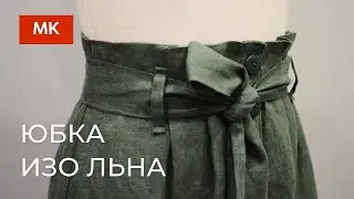 Как сшить юбку изо льна