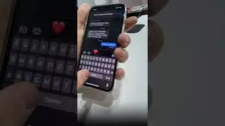 Крутая фишка сообщений в iPhone