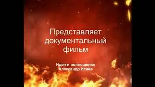 Камазовский феникс