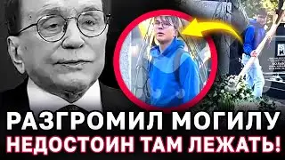 Неизвестный разгромил могилу Александра Маслякова на Новодевичьем кладбище