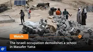 The Israeli occupation demolishes a school in Masafer Yatta