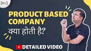 Kya hoti hai Product Based Company?