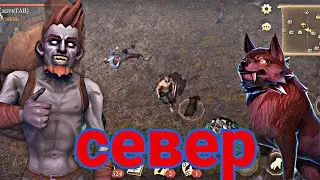 БОЛЬШОЙ ПОХОД НА СЕВЕР! В ПОИСКЕ УНИКАЛЬНЫХ ВЕЩЕЙ! Grim Soul Dark Survival RPG