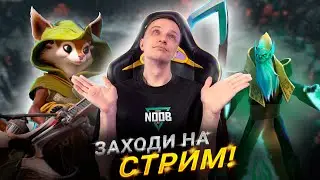 НОВЫЙ ПАТЧ 7.36! ИГРАЮ НА СФ! ZXC! 1000-7!  ЗАЛЕТАЙТЕ))) ДОТА 2 СТРИМ!