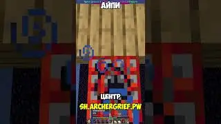 mc.archergrief.pw 