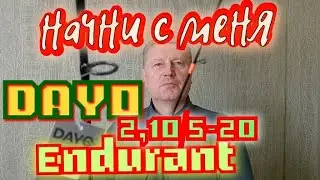 Dayo Endurant.2,20/5-20/fast.Твой Первый Спиннинг.Топ за 3 коп.Не дорогой,но Достойный