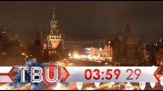 Смена логотипа на новогодний (ТВЦ +2, 25.12.23)