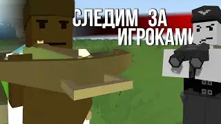 ВАСЯ РАБОТАЙ!!! - Unturned (Будни Админа)