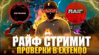 СТРИМ FREEFIRE🔥// софт без бана в продаже + проверки в extendo😯