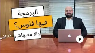 طريقة مشاهدة المحاضرات المجانية