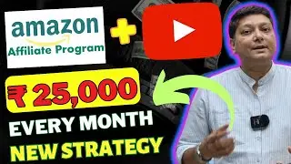 NEW WAY To EARN With AMAZON AFFILIATE MARKETING In 2023 (Complete Tutorial)