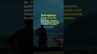 Больше о саморазвитии у меня в телеграмм канале, ссылка в профиле