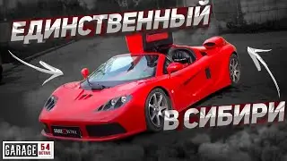 Детейлинг McLaren F1. Единственный в Сибири! #ОТМЫЛИ