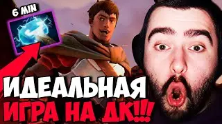 STRAY КУПИЛ БЫСТРЕЕ ВСЕХ В ПРОДОТЕ ПАТЧ 7.33 ! СТРЕЙ 4500 ММР ! carry mid dota 2 ! Лучшее со Стреем