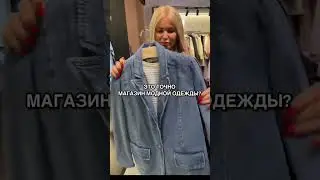 Обзор сумочек и пальто в Mango