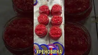 ХРЕНОВИНА охрененная !!!