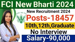 FCI RECRUITMENT 2024 Out | FOOD DEPARTMENT RECRUITMENT 2024|FCI VACANCY 2024|GOVT JOBS NOVEMBER 2024