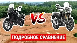 Honda NX500 vs. CB500X: подробное сравнение