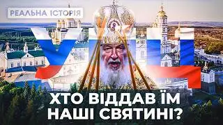 УПЦ МП: докази співпраці з рф, які вас шокують! Реальна історія з Акімом Галімовим