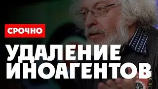 ⚡️ Рейтинг Путина вырос. Массовая блокировка иноагентов СМИ. Украина: Гордон, Турчинов