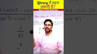 Library से पढ़ना जरूरी है क्या ? #shorts Gagan Pratap Sir