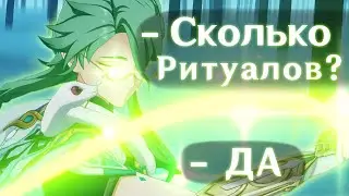 Последний шанс получить БАЙ ЧЖУ | Genshin Impact 4.2