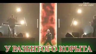 SHAMAN рано или поздно  останется у разбитого корыта. У меня душа за это болит