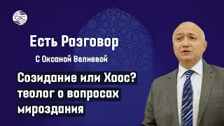 Теймур Атаев: Карабах, геополитика, история, религия