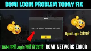 Network error, login failed please check your network settings।bgmi login failed problem solve