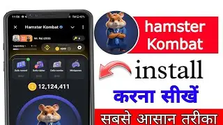 hamster kombat install kaise kare|hamster kombat download kaise kare|how to download hamster kombat|