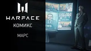 Новая спецоперация 