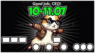 CЕКРЕТНЫЙ ШИФР НА 10-11 ИЮЛЯ !!! HAMSTER KOMBAT КОД МОРЗЕ !!! ПОЛУЧАЙ СВОЙ 1,000,000 МОНЕТ !!!