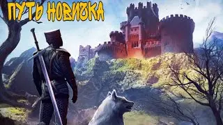Grim Soul: ПУТЬ НОВИЧКА - выживание с нуля)