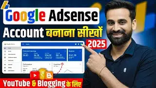 How To Create A AdSense Account | AdSense Account Kaise Banaye 2025