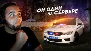 Я КУПИЛ ПОЛИЦЕЙСКИЙ НОМЕР... ОТКУДА ОН? (Radmir CRMP)