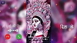 Bidai Status | Maa Durga Bidai Status | Bidai Navratri | माँ की बिदाई स्टेटस | Bidai Kaise Kari Song