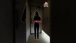 [유괴단] 음성 메세지가 도착했습니다.