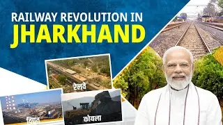 Revamping Jharkhands Railways with a push of ₹17,600 Crore