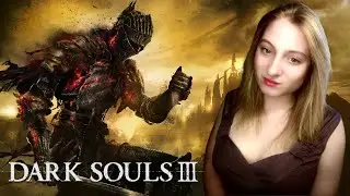 Dark Souls III ○ СТРИМ С ДЕВУШКОЙ ○ DARK SOULS ○ DARK SOULS 3 НА СТРИМЕ #1