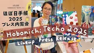 Hobonichi Techo 2025 Lineup Press Release Event in Tokyo, Japan 🇯🇵 | Rainbowholic