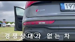 비교할 차가 없다