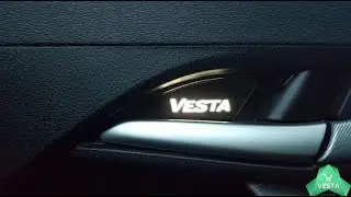 Lada Vesta. Подсветка ручек дверей