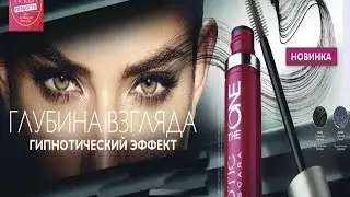Тушь с эффектом накладных ресниц