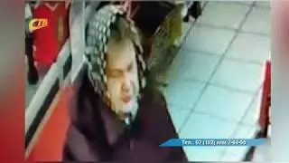 ЖЕНЩИНУ НА ФОТО ПОДОЗРЕВАЮТ В КРАЖЕ КОШЕЛЬКА