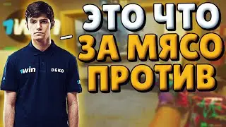 ДЕКО ИГРАЕТ ПРОТИВ МЯСА 3 В 5 / ДЕКО, ЭМОКИД, ЕКИПС ИГРАЮТ ВТРОЕМ ПРОТИВ СТАКА ФЕЙСИТА