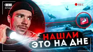 Жил 2 дня на ДНЕ ОКЕАНА? 2 Жуткие истории.