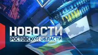 Новости в 