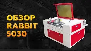 ОБЗОР RABBIT 5030 | ЛАЗЕРНЫЙ СТАНОК RABBIT 5030 | ДЕМОНСТРАЦИЯ RABBIT 5030