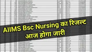 AIIMS Result 2023 bsc nursing | aiims bsc nursing result 2023 | aiims result 2023,bsc nursing result