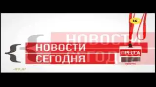 Заставка Новостей Прима (СТС-Прима, 2017-2018)